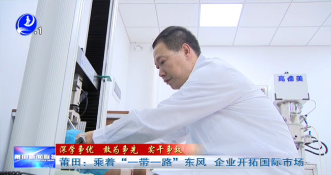 乘著“一帶一路”東風(fēng)，企業(yè)開(kāi)拓國(guó)際市場(chǎng)
